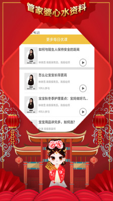 管家婆资料精准大全|精选资料解析大全