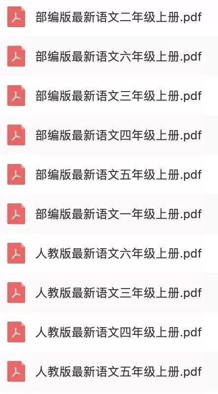 正版大全资料49|精选资料解析大全