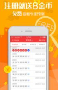 88887777m管家婆生肖表|精选资料解析大全