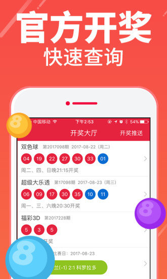 今晚澳门三肖三码开一码】|精选资料解析大全