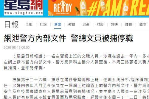 澳门正版传真内部传密|精选资料解析大全