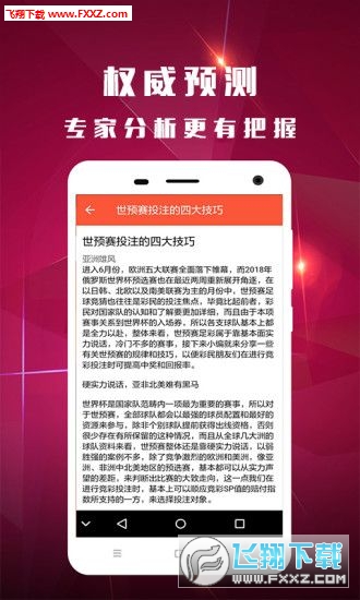 新澳资彩长期免费资料|精选资料解析大全