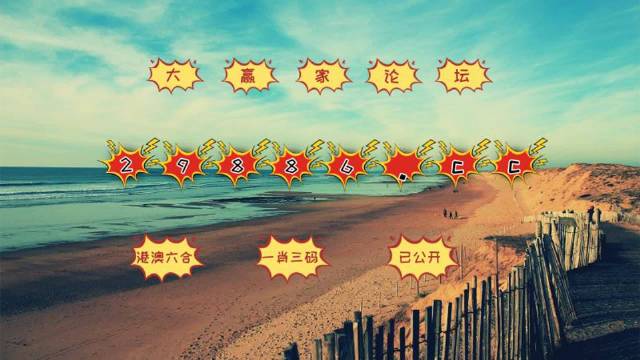 澳门一码一码1000%中奖|精选资料解析大全