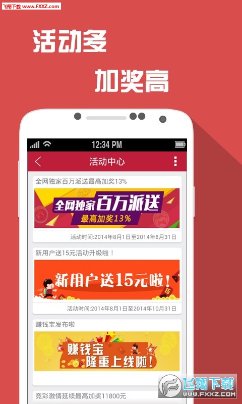2024新澳门天天彩免费资料大全特色|精选资料解析大全