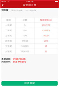 新奥澳彩资料免费提供|精选资料解析大全