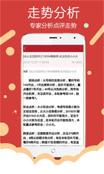 精准一肖100%免费|精选资料解析大全