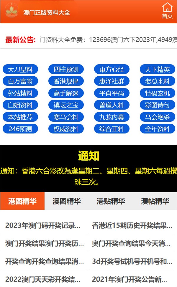 最准一码一肖100%濠江论坛|精选资料解析大全