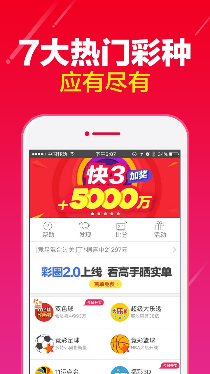 王中王网站最快开奖|精选资料解析大全