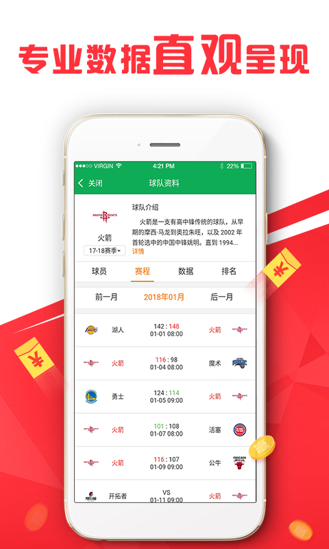 澳门正版精准免费大全|精选资料解析大全