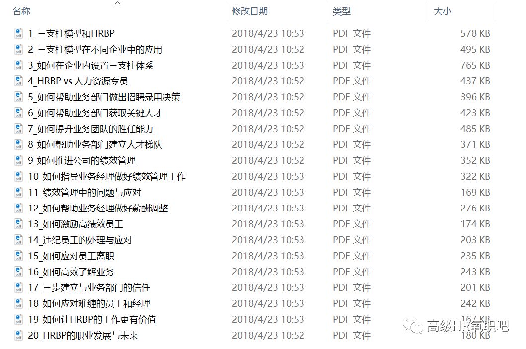 2024澳门天天开奖免费材料|精选资料解析大全