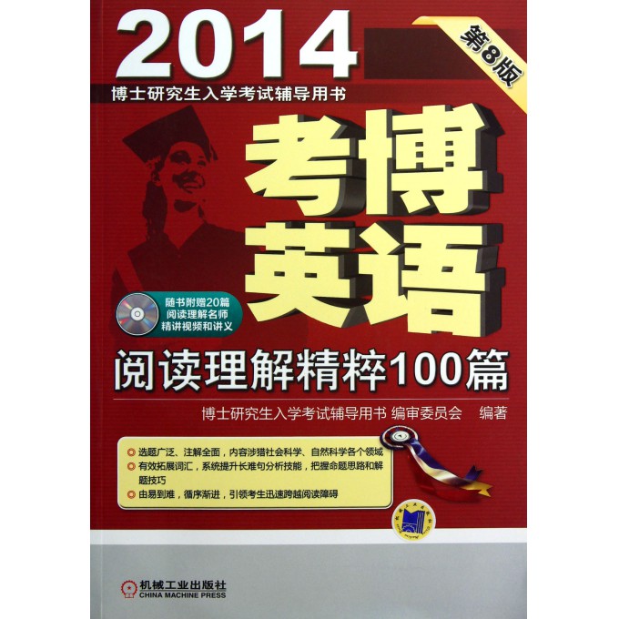 澳门挂牌之免费全篇100|精选资料解析大全