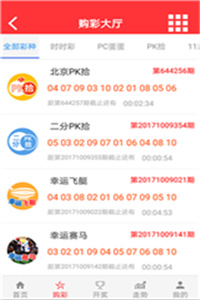 本港台最快报码现场直播是真的吗|精选资料解析大全