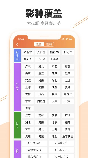 2024澳门资料大全免费808|精选资料解析大全