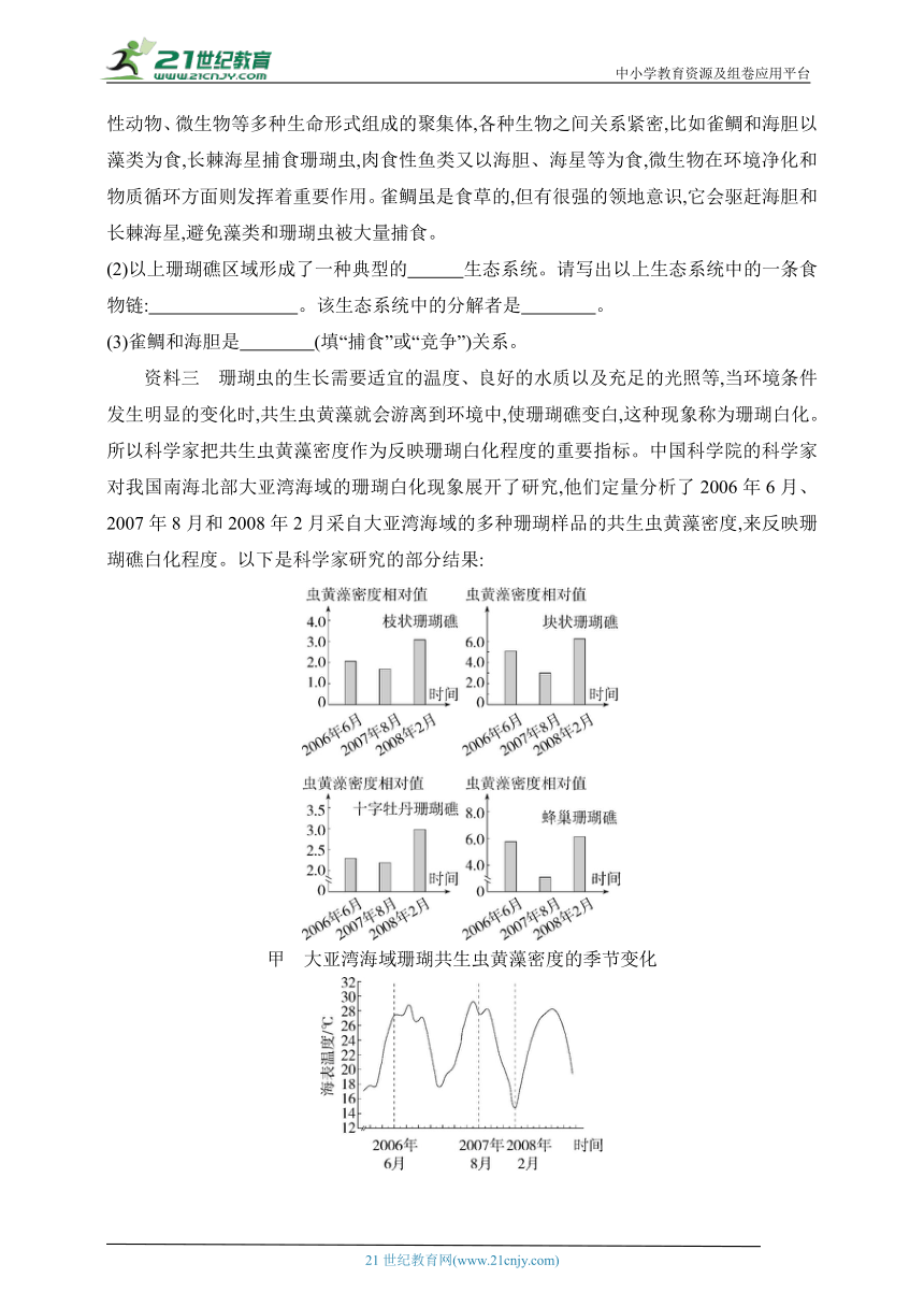 2024全年资料免费大全|精选资料解析大全