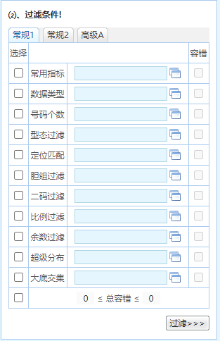 澳门资料大全am6hc开奖记录|精选资料解析大全