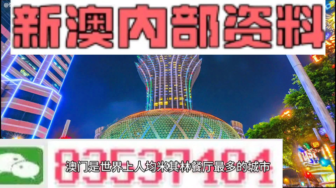 2024新澳门天天开奖精准资料大全|精选资料解析大全