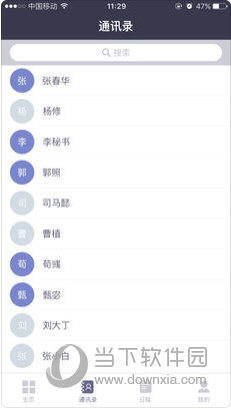 财经 第46页