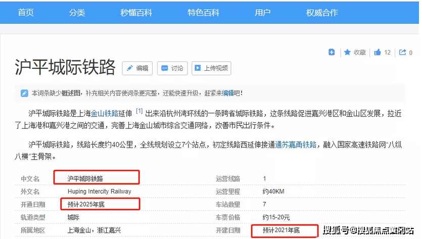 新澳精准资料|精选资料解析大全