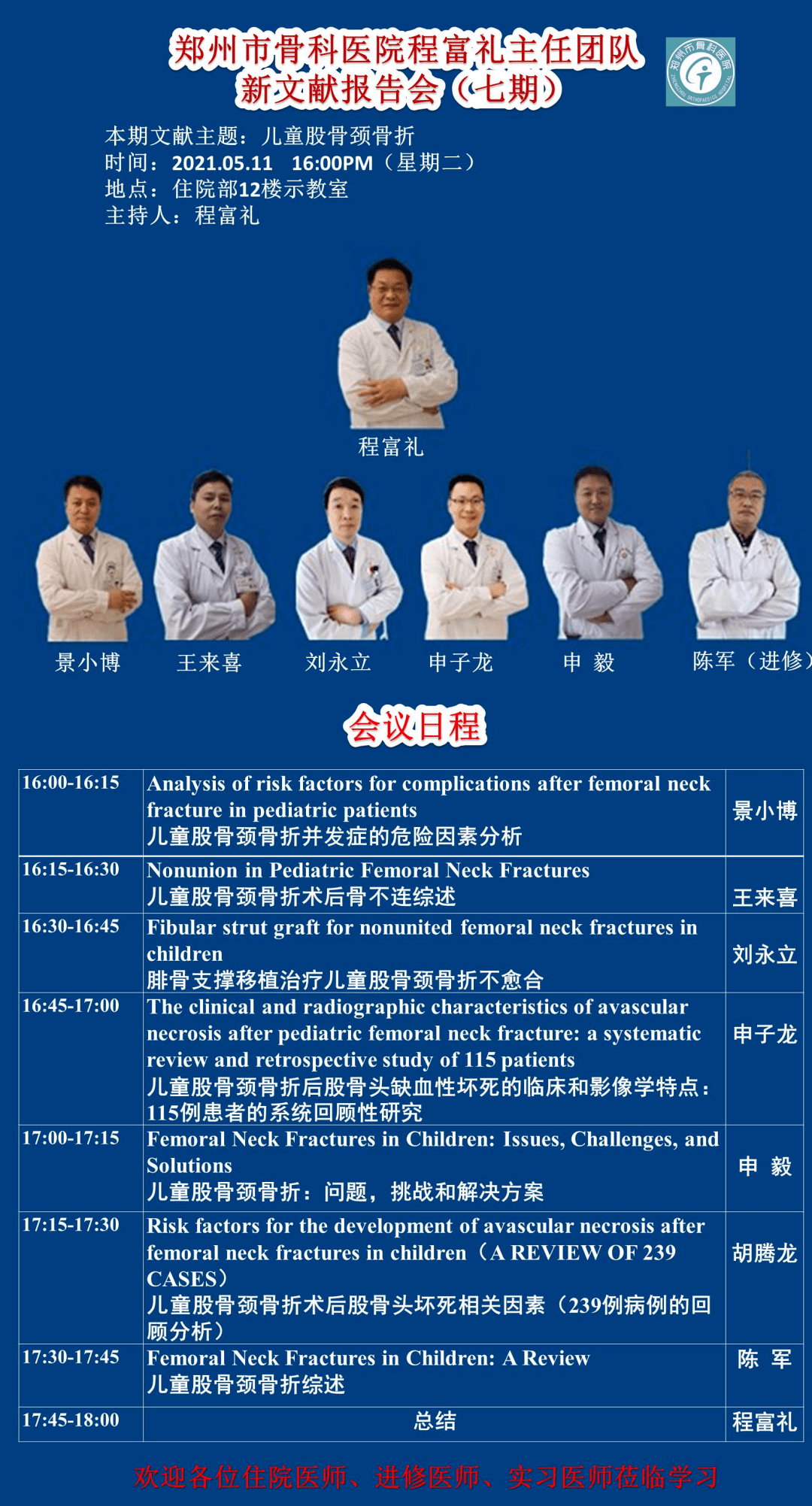 2024新澳精准极限二肖|精选资料解析大全