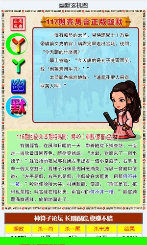 王中王免费资料大全料大全一一l|精选资料解析大全