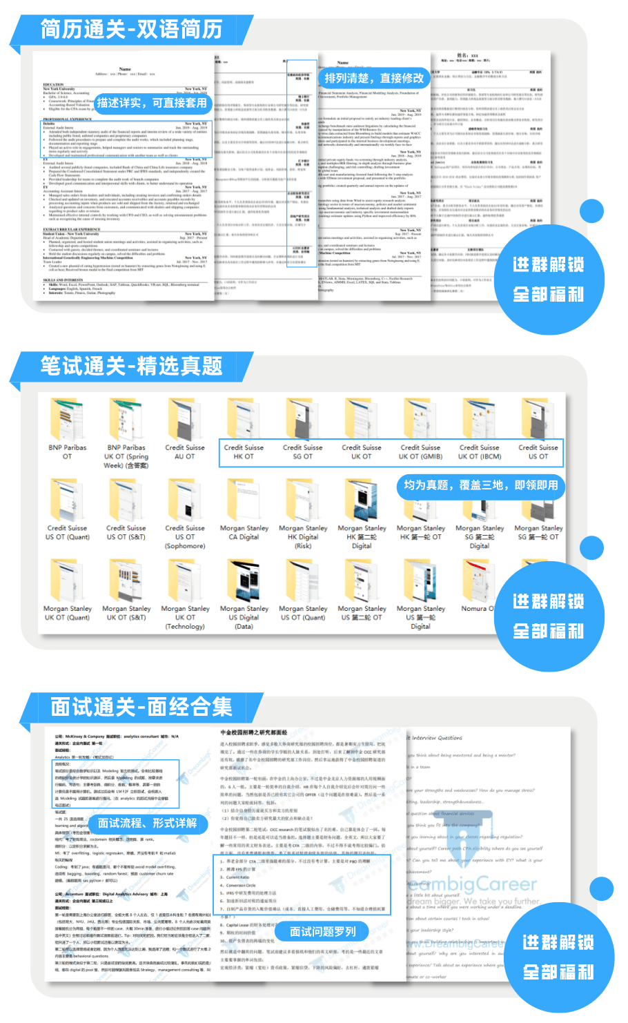 澳门 第51页