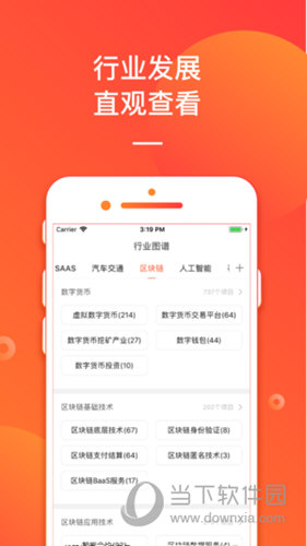 2024管家婆精准资料大全免费|精选资料解析大全