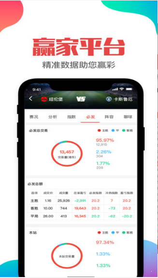 管家婆最准一肖一特|精选资料解析大全