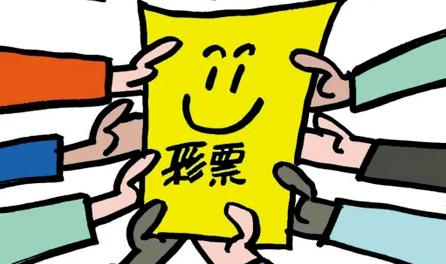 彩票开奖结果|精选资料解析大全