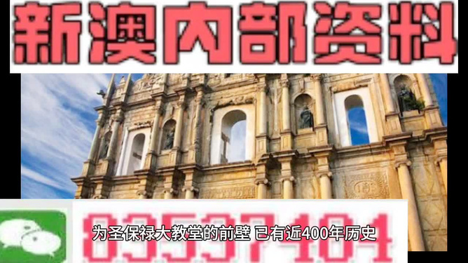 2024澳门挂牌正版挂牌今晚|精选资料解析大全