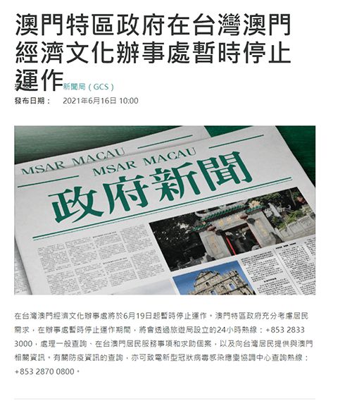 2024澳门今期特马|精选资料解析大全
