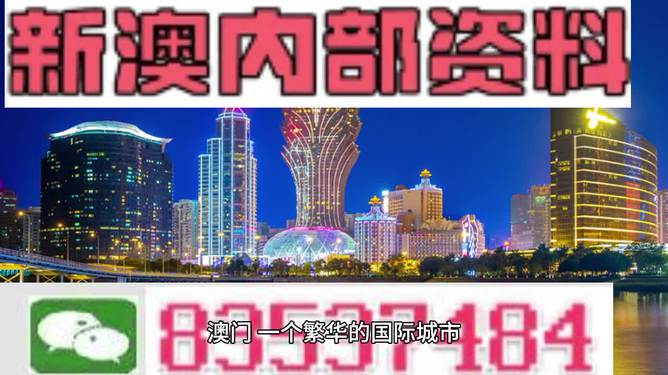 新澳六开彩开奖号码结果历史查询|精选资料解析大全