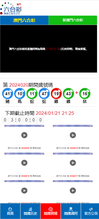 财经 第44页