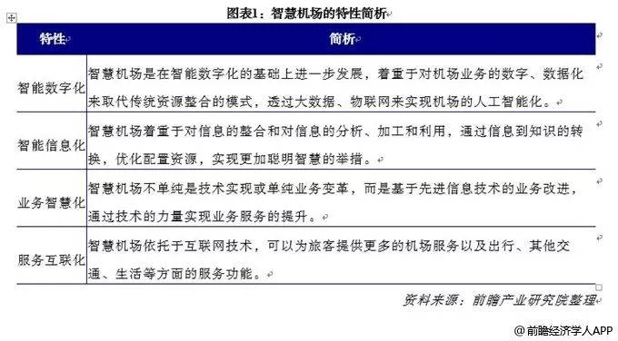 澳门一码一肖一待一中今晚|精选资料解析大全