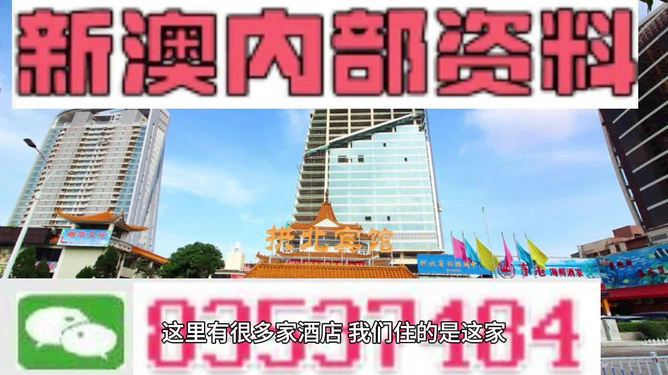 澳门挂牌正版挂牌之全篇必备攻略|精选资料解析大全