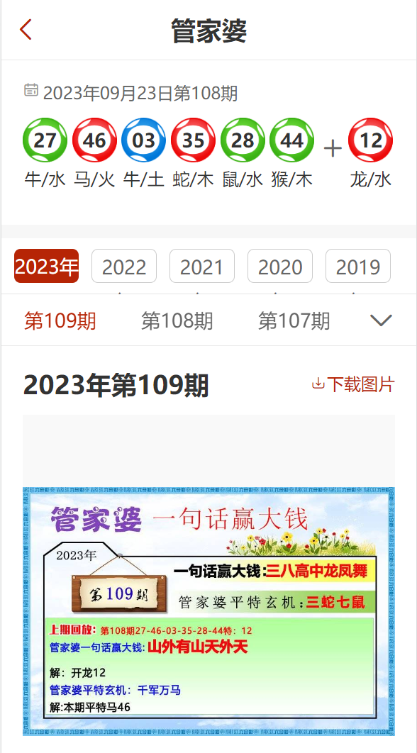 财经 第43页
