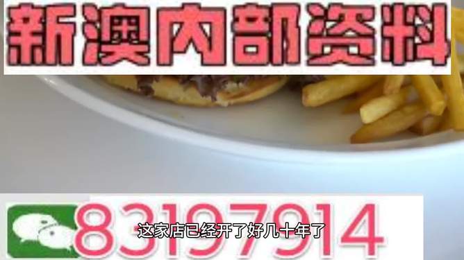 2024年澳门精准免费大全|精选资料解析大全