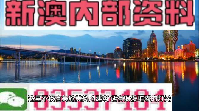 新澳门免费资料大全最新版本下载|精选资料解析大全