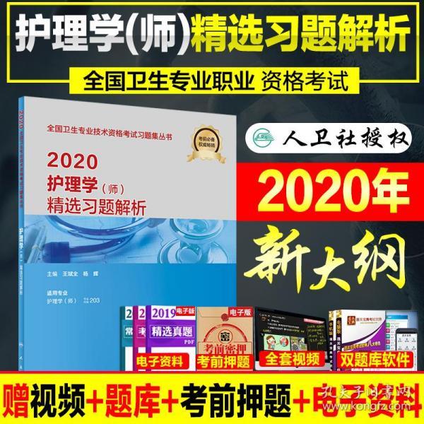 新奥正版资料大全|精选资料解析大全