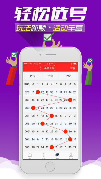 澳彩免费资料大全新奥|精选资料解析大全