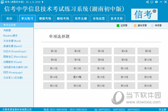新澳精准资料免费提供网|精选资料解析大全