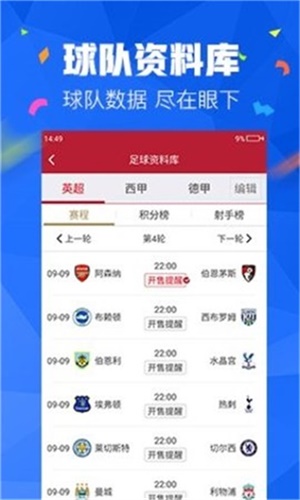 新澳天天开奖资料大全103期|精选资料解析大全