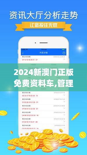 澳门三期必出资料|精选资料解析大全