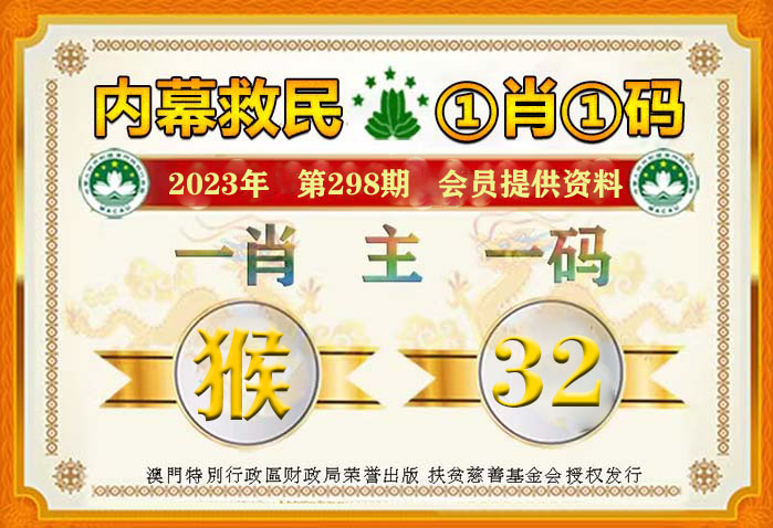 澳门 第47页