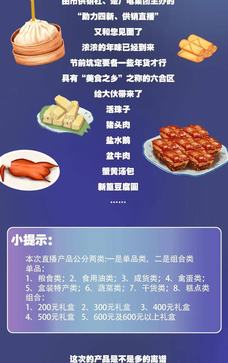 今天晚上澳门六合买什么|精选资料解析大全