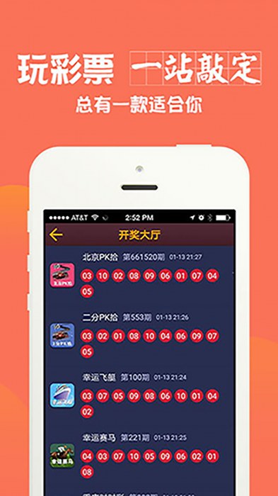 澳门正版资料彩霸王版|精选资料解析大全
