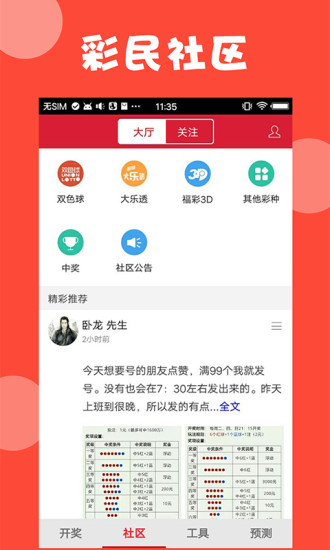 新澳门免费全年资料查询|精选资料解析大全