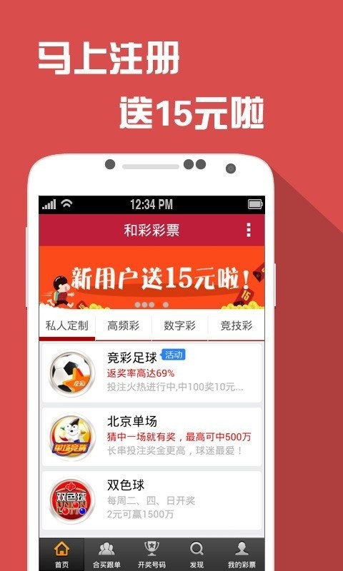 今晚澳门天天开彩免费|精选资料解析大全
