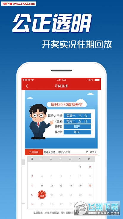 澳门 第46页