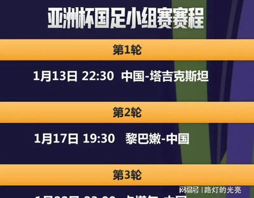 新澳门今晚开特马开奖|精选资料解析大全