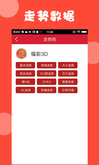 新澳门资料全年免费精准|精选资料解析大全